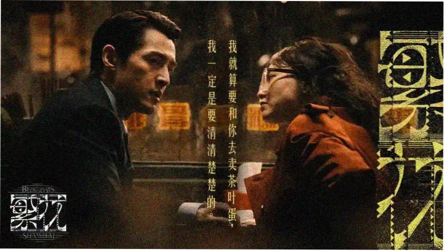 影视推荐 - 热门电影与电视剧